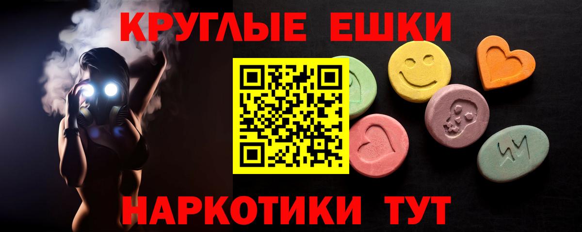Тамбов  Ecstasy  Вход с VPN  Ecstasy 250 мг  ЭКСТАЗИ VHQ 