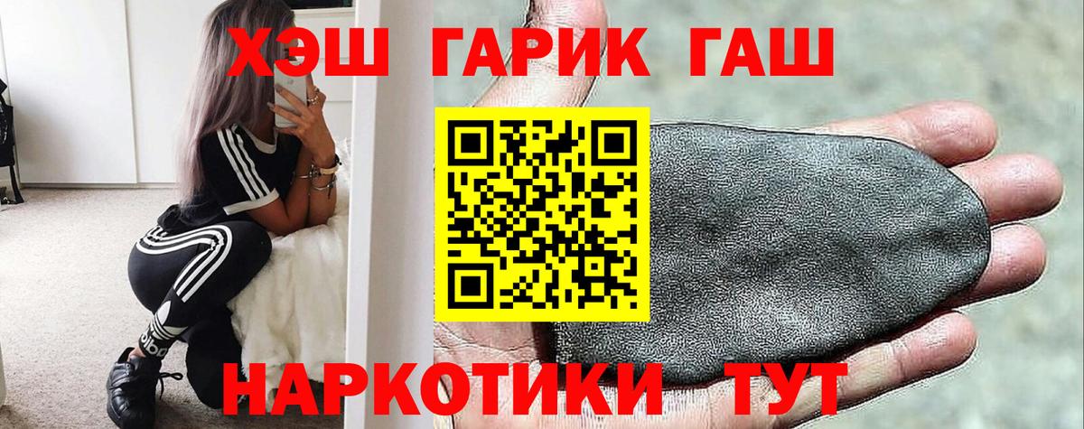 Гашиш Изолятор  ГАШ ice o lator  Тамбов  Вход с VPN 