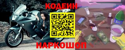 марки lsd Северобайкальск