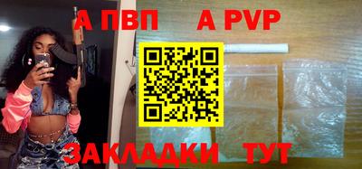кокс Рыбинск