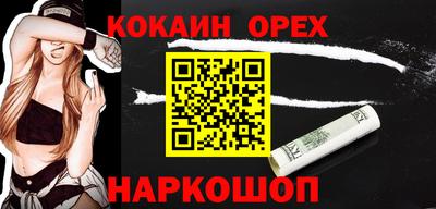 ешки Рязань