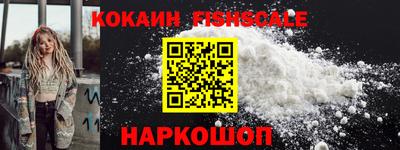 кокаин колумбия Свободный