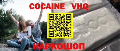 эйфоретик Севастополь