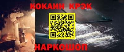 эйфоретик Севастополь