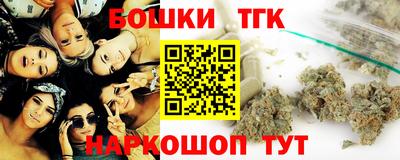 эйфоретик Севастополь