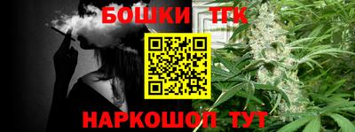 кокс Рыбинск
