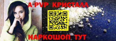 эйфоретик Севастополь