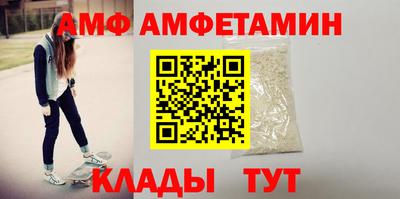 эйфоретик Севастополь
