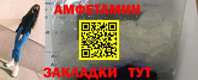 эйфоретик Севастополь