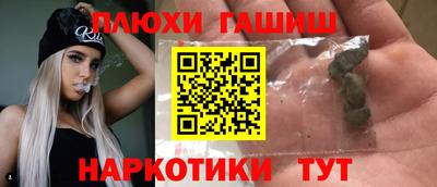 эйфоретик Севастополь