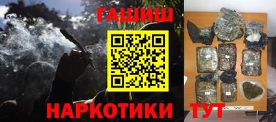 ешки Рязань