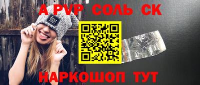 ешки Рязань