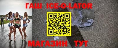 кокс Рыбинск