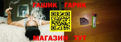 кокс Рыбинск