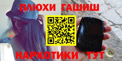 марки lsd Северобайкальск