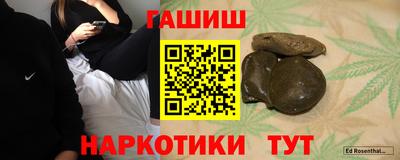 марки lsd Северобайкальск