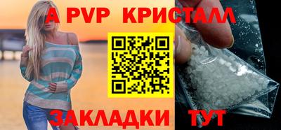 кокс Рыбинск