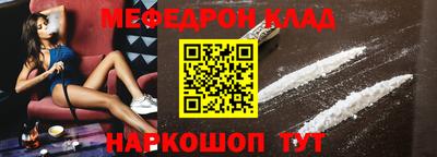 эйфоретик Севастополь
