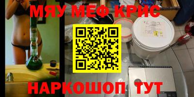 кокс Рыбинск