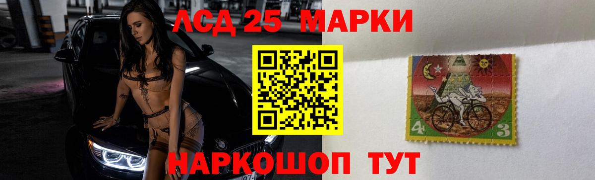 ЛСД экстази ecstasy  LSD-25 экстази ecstasy  Вход с VPN  Тамбов 