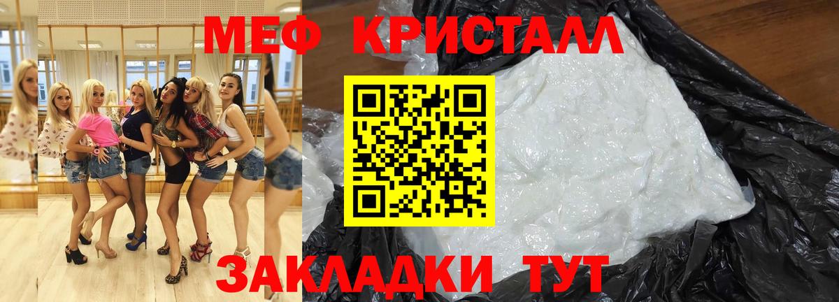 ТГК  МЕТАМФЕТАМИН  Тамбов  ГАШ  ГАШИШ  Бошки Шишки  Вход с VPN  COCAIN  Меф  