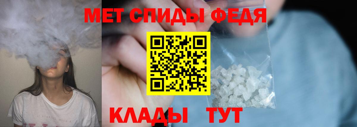 Первитин Декстрометамфетамин 99.9%  Первитин Декстрометамфетамин 99.9%  Тамбов  Вход с VPN 