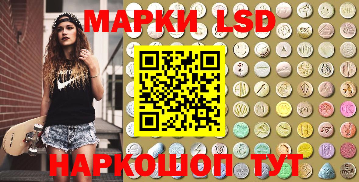 Тамбов  Марки 25I-NBOMe 1500мкг  закладка  Вход с VPN  Марки 25I-NBOMe 1500мкг 