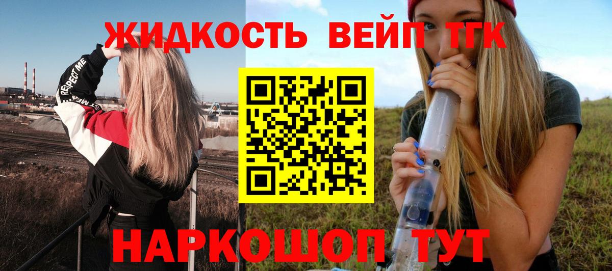 Мефедрон Тамбов