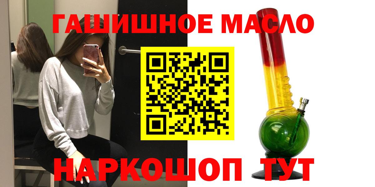 Дистиллят ТГК вейп с тгк Тамбов