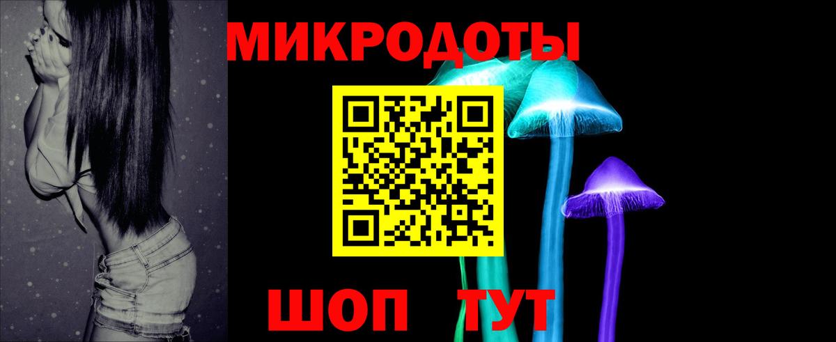Псилоцибиновые грибы MAGIC MUSHROOMS Тамбов