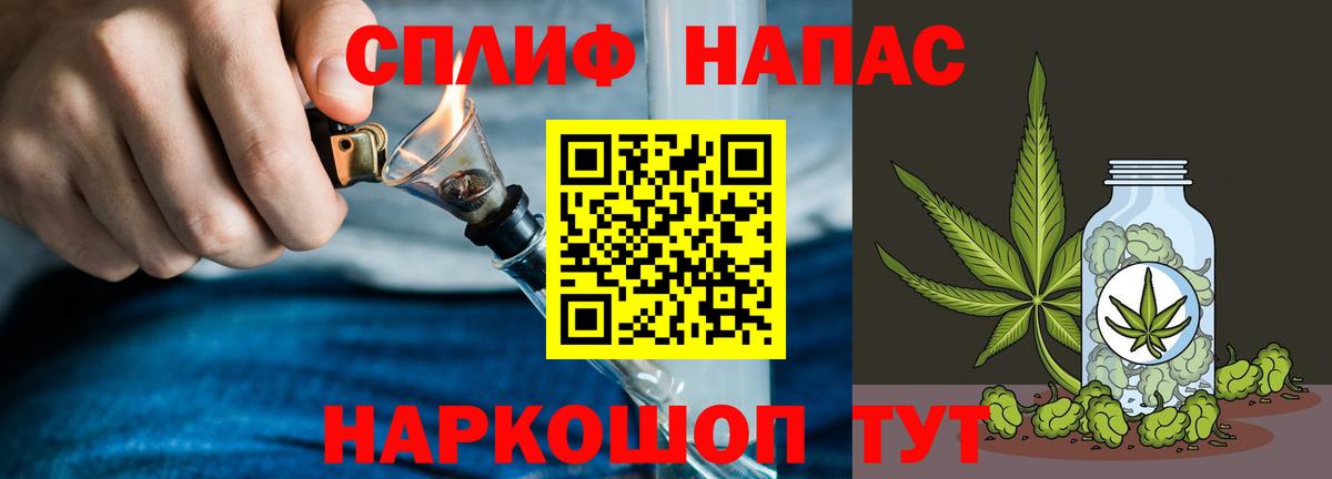 Канабис ГИДРОПОН Тамбов