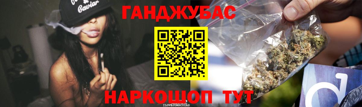 Конопля MAZAR  Конопля SATIVA & INDICA  Тамбов  МАРИХУАНА VHQ  Вход с VPN 